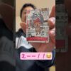 ワンピースカード(メモリアルコレクション)チョッパーコミパラ