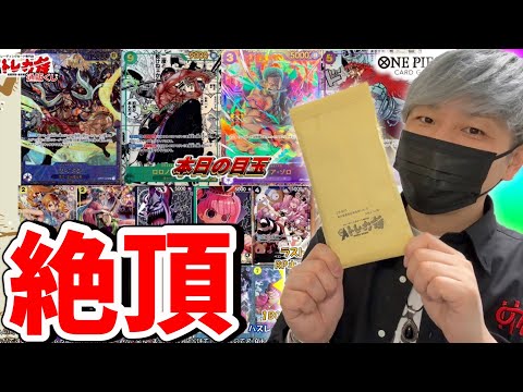 何だこれ⁉︎トレカ侍通販オリパでブチ抜きチャレンジ！まさかの展開に…（ワンピースカード）