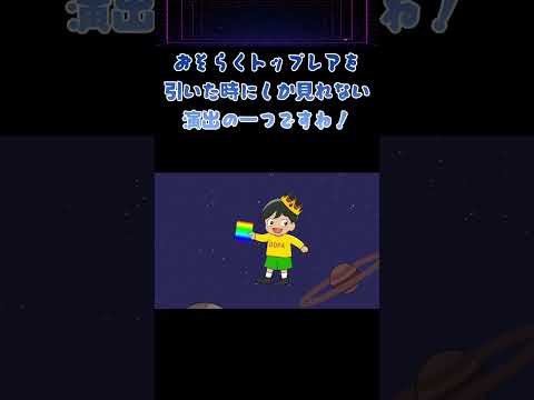 【DOPA!】神がかり対応！大手ネットオリパサイトの詫びガチャ【ネットオリパガチャ】　　