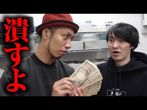 【店潰し】値上がりそうなワンピカードだけを買いまくる!!