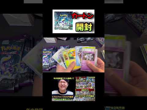 part4   オリパ 福袋 相場     sv