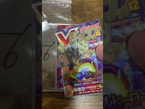 激アツな2400円オリパから予想外のカードが？！【ドラゴンボールヒーローズ】