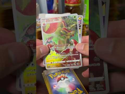 ポケモンオリパ開封するよ！ 開封  開封
