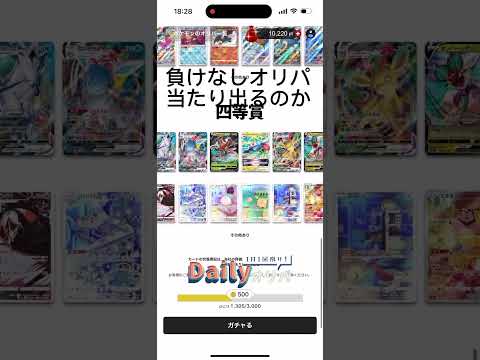 ポケモンカードオリパclove