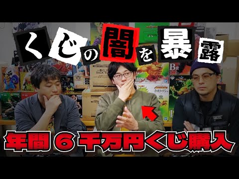 【削除覚悟】ポケカ遊戯王オリパ・くじの闇を暴露 年間6000千万円オリパを買ったチーム爆劇BOSSの話が凄すぎた