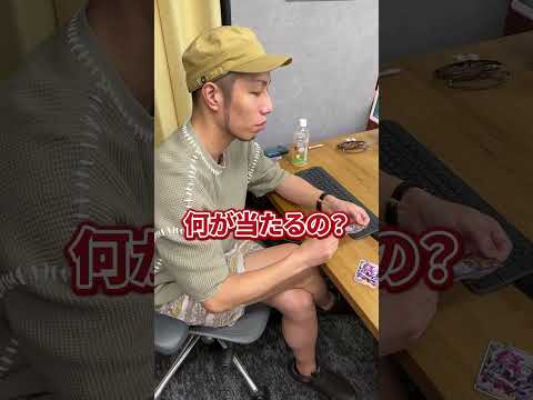 【ポケカオリパ開封】会議終わりにオリパ開封