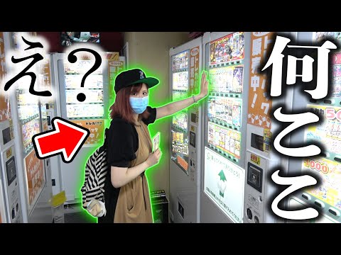 【デュエマ】高額なガチャだらけの"怪しいお店"で相方と当たるまでやってみた結果… やっぱおかしいってここwwww【開封動画】