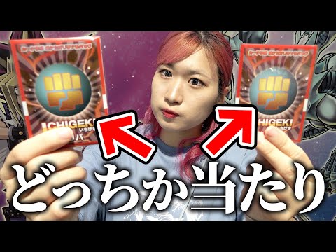 【ポケカ】1/2で当たる『1万円オリパ』挑戦したらガチで当たりまくったんだがwww