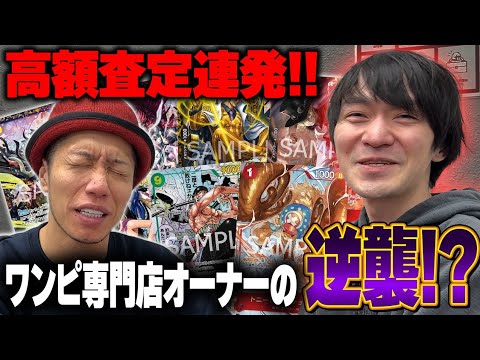 【緊急撮影】カード屋同士のガチ取引を大公開!! これがリアルです…