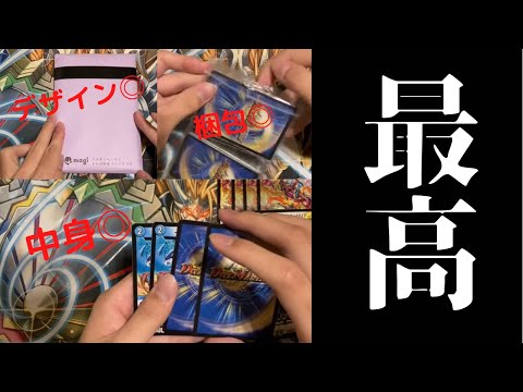 【デュエマ】magiの公式オリパは買い一択です。【ゆっくり】