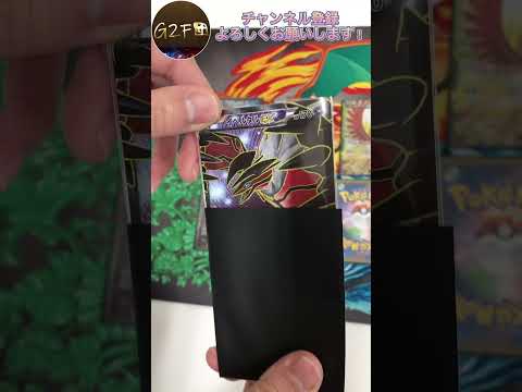 【ポケカ】3000円の歴戦オリパを開封したら満足度がヤバい【ポケモンカードゲーム】  ポケカ