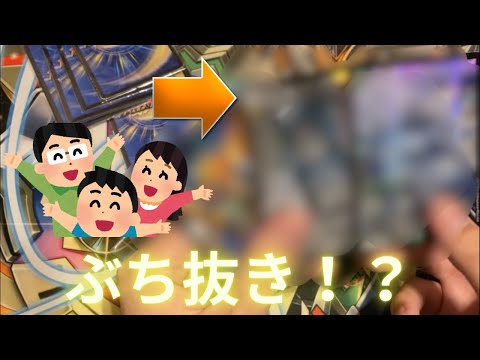 【デュエマ】初出品のオリパを開けてみたら&