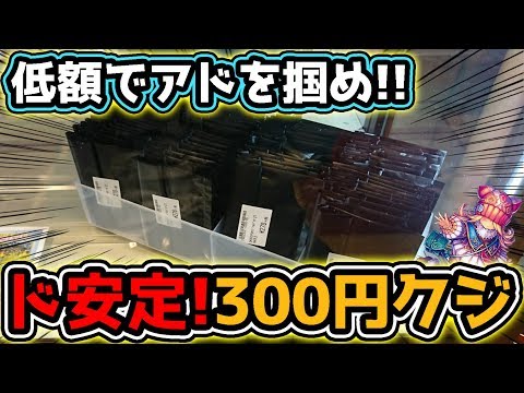 【デュエマ】オリパ優良店の激安オリパの内容が安定しすぎて怖い件…!!【開封動画】