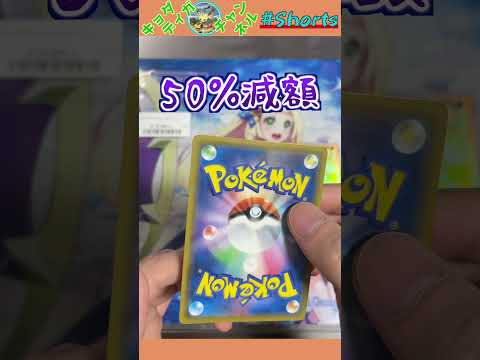 【高額】35000円のブロックオリパ開けたら、表紙だけじゃなかったwwww