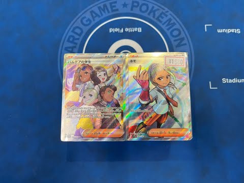 【ポケカ】poke mani 8 徳島店 1680円ブロックオリパ開封　＃ポケカ＃オリパ＃pokemani8＃ポケマニ8＃徳島