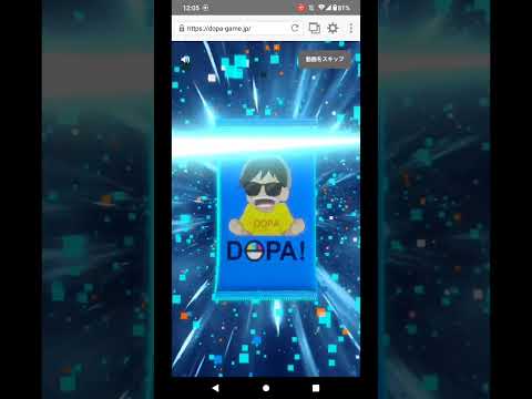 【ポケカ開封】【オンラインオリパ】 ナンジャモ狙ってみたらwww【DOPA】