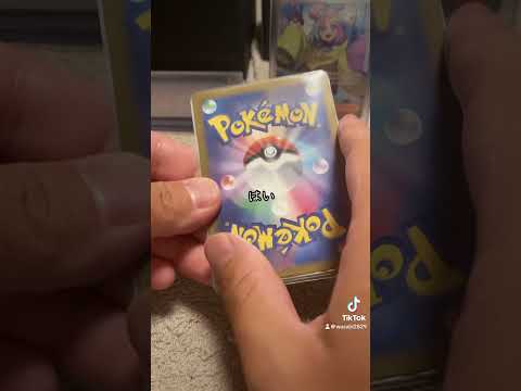 理想のオリパ¥1100を開封してみた     開封  sv