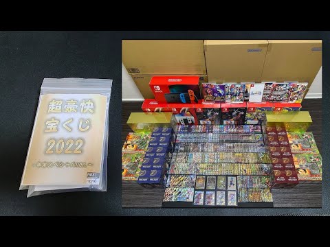 ドラゴンボールヒーローズオリパ開封してみた