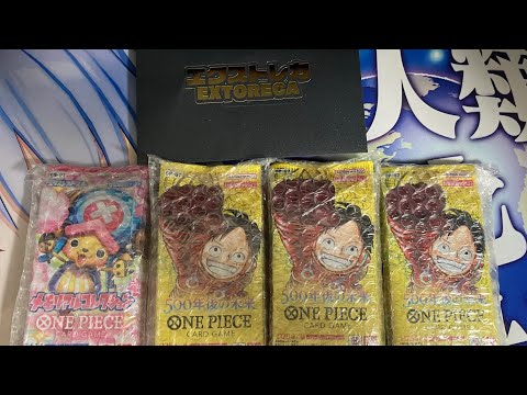 [エクストレカ] メモリアルコレクション 500年後の未来 オリパ当選パック [開封動画]