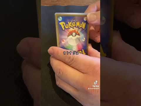 ホビーオフ550円オリパ開封したぜぇぇ！！