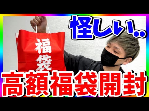 【疑惑】まさに絶句⁉︎ネットのカドショ初のワンピースカード福袋購入！気になる中身とは⁉︎