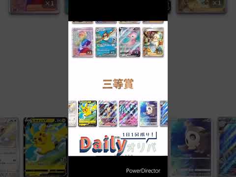 cloveオリパ引くよ〜      cards