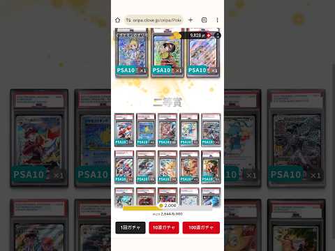 【ポケカ】cloveオリパ依存症なので逆に引きまくってみた