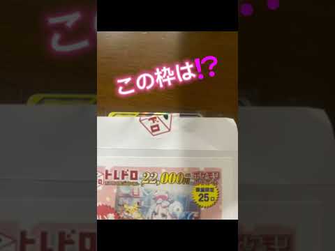 【ポケモンカード】高額22000円オリパ開けたら、、、⁉️