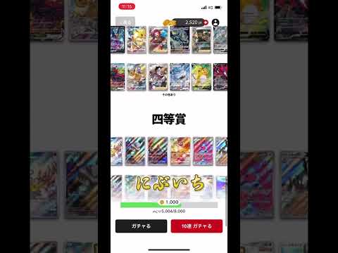 cloveオリパ　にぶいちチャレンジ