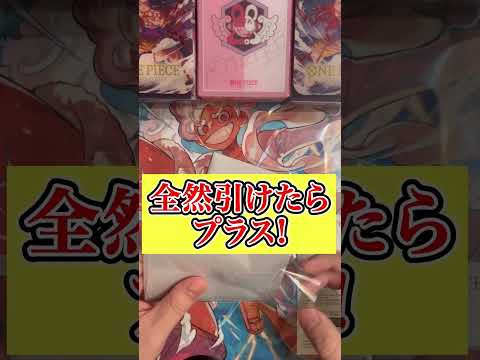 【またやられたwww】75000円！ワンピースカードのオリパを買ったら大爆死…