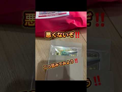 【ポケモンカード】BOX確定オリパ2口あけたら、、、、