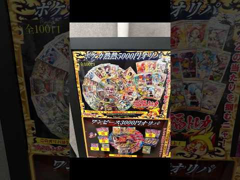 ニブイチ5000円オリパ開封！！ニブイチならあたるでしょ！！！！