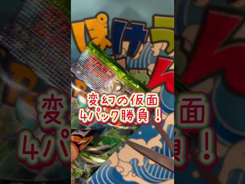 モーニングコーヒーとポケカ開封とモーニングコーヒー