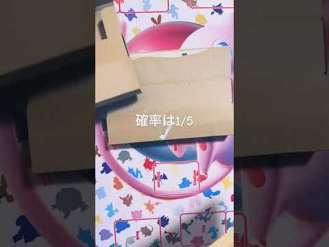 【今日のオリパ】【ぶち抜きって気持ちいい】Baseのオリパを毎日開封98♯オリパ♯ワンピースカード♯onestar