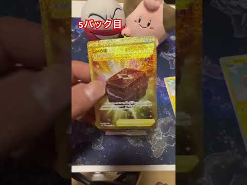 【ポケカ】cloveオリパでダークファンタズマゲット⁉️@3  開封