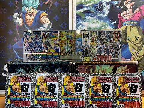 SDBH 〔おたちゅうオリパ開封❗️果たしてキラ界を引き当てることができたのか⁉️〕【ぽんうるの部屋（第120回）】