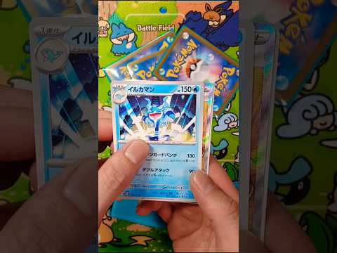ポケモンカードオリパ開封‼️