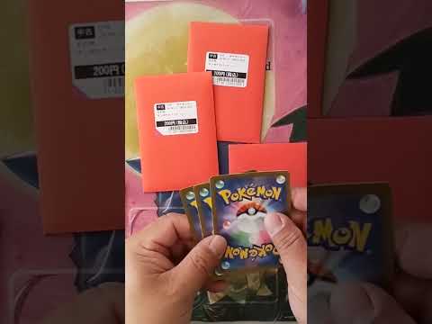 オリパ開封【ポケカ】