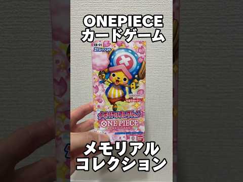 2000円オリパで当てたBOXからまさかの、、、  カード開封