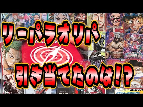 【ワンピース】ナミの次のパートナー探し!!