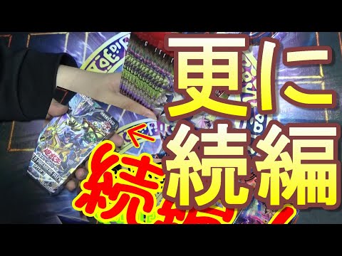 【遊戯王】デュエリストパック６でガールを引き当てろ！ついでにあの箱で…