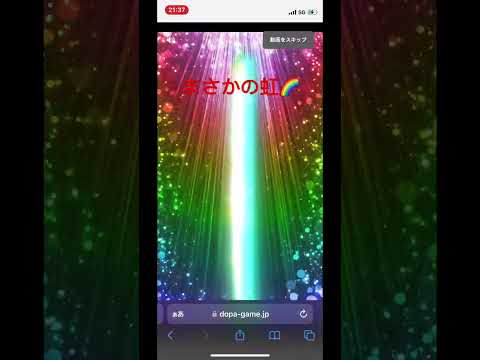 まさかのトップ賞ぶち抜き！？！？