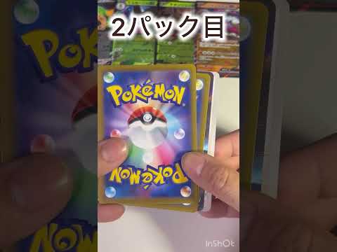 500円の　 してみました〜！　