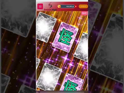 【ワンピースカード】　Smash High オリパ！！　
