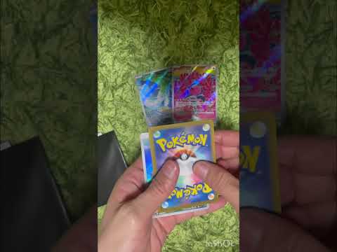 【ポケモンカード】バトロコ220円オリパ