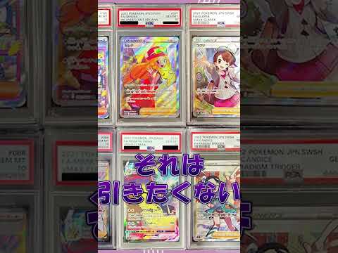 【ポケカ】ミモザSAR狙って13,800円オリパ開封してくわよぉアンタたちぃ