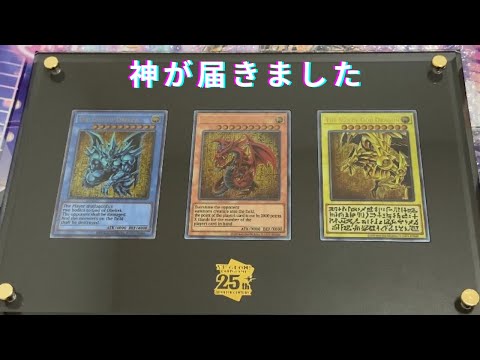【遊戯王】モンスターーーではぬぁぁぁーーーい神だ！！
