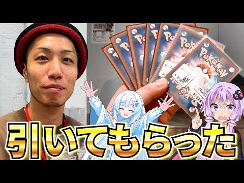 【ポケカ】オリパをトモハッピーさんに選んで貰って開封したら見たことないカードが！【コラボ】