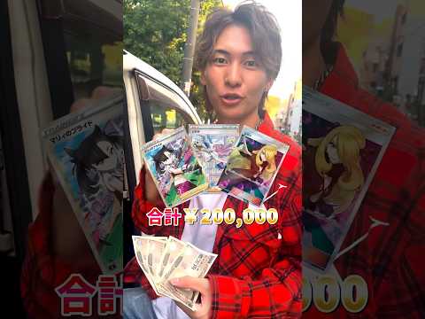 セミにポケモンカード食べられたので警察に行きます    カード