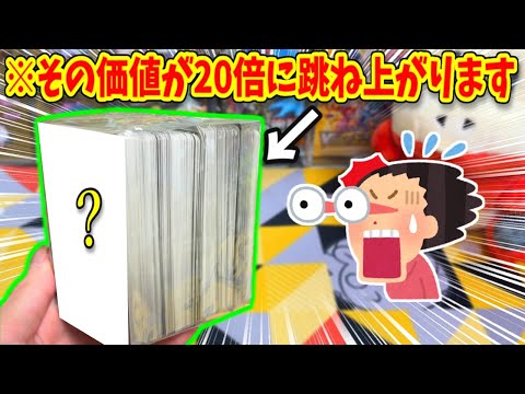 スリーブ入りのブロックオリパがとんでもない爆アドだった！【ポケカ開封】